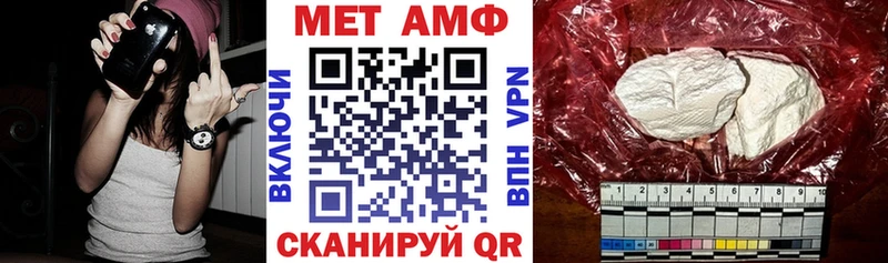 закладка  Новоржев  Amphetamine 98% 