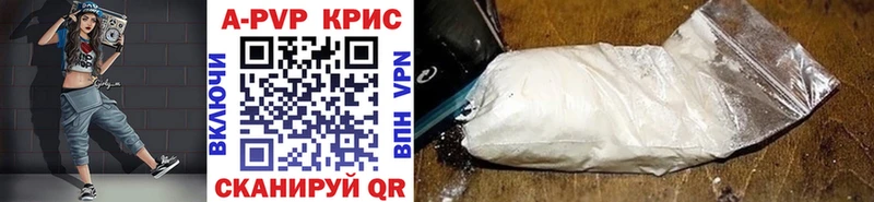 гидра ССЫЛКА Новоржев A PVP кристаллы