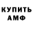 Метадон мёд Kostia Melnik