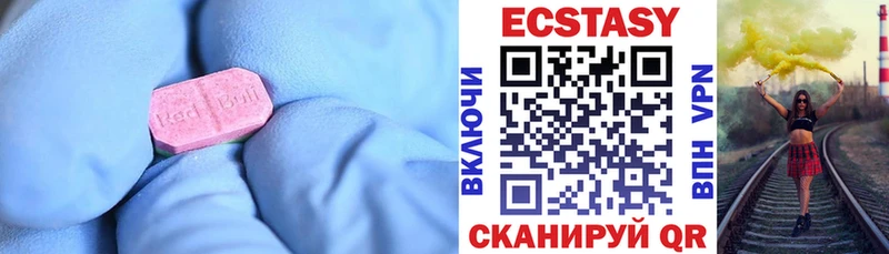 купить наркоту  Новоржев  ЭКСТАЗИ бентли 