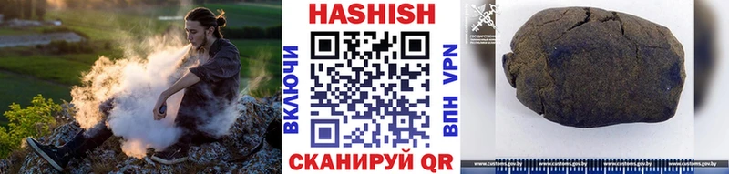 нарко площадка телеграм Новоржев ГАШИШ Изолятор