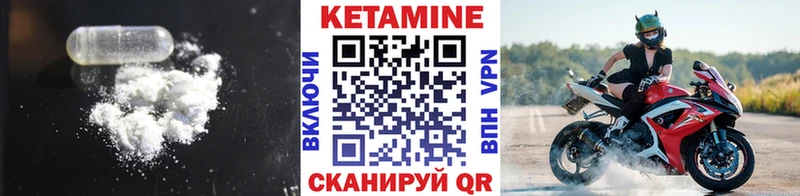 закладки  Новоржев  КЕТАМИН ketamine 