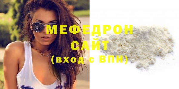 мяу мяу мука Армянск