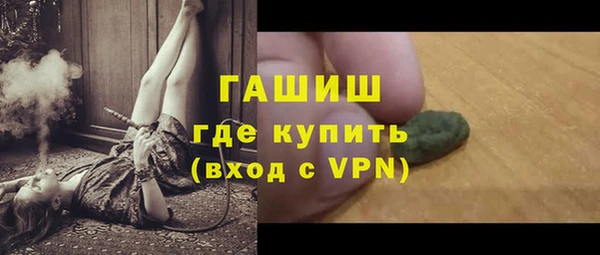 мяу мяу мука Армянск