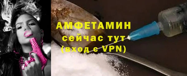 меф VHQ Арсеньев