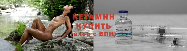 стафф Балабаново