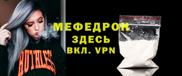 мяу мяу мука Армянск