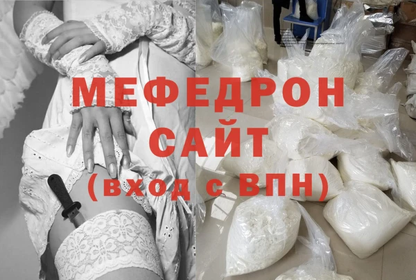мяу мяу мука Армянск