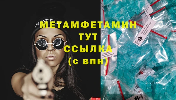 таблы Баксан