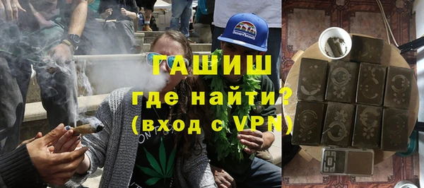 меф VHQ Арсеньев