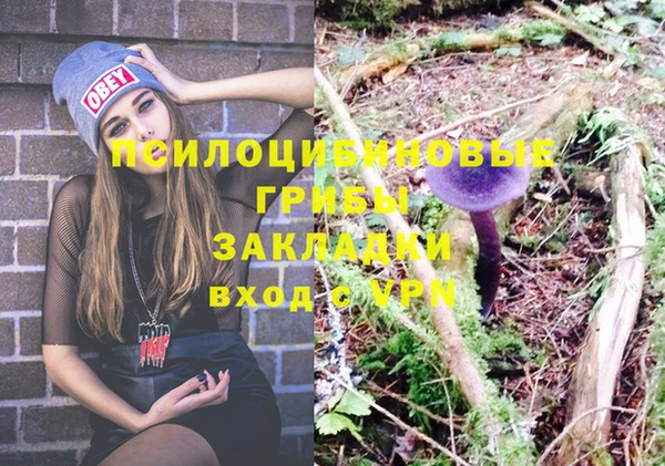 меф VHQ Арсеньев
