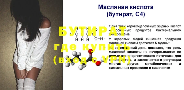 стафф Балабаново