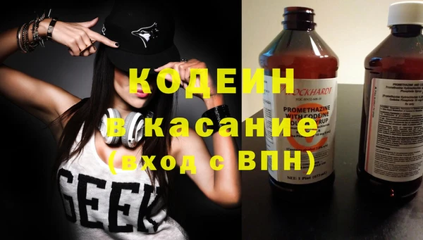 мяу мяу мука Армянск