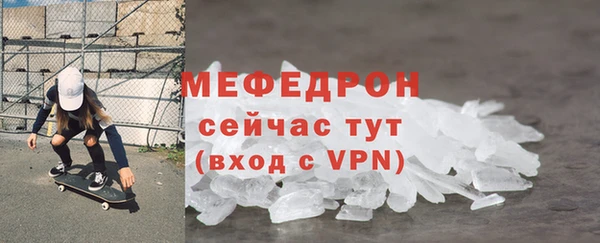 стафф Балабаново