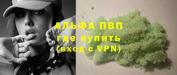 стафф Балабаново