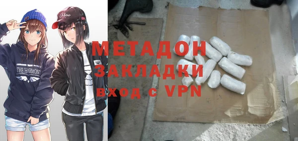 меф VHQ Арсеньев