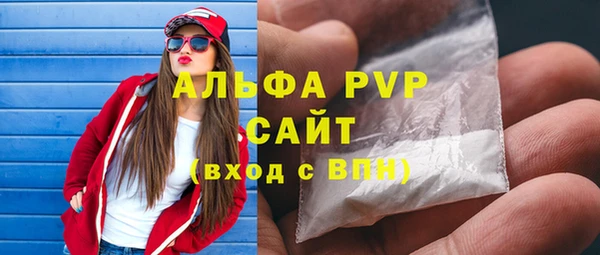 меф VHQ Арсеньев