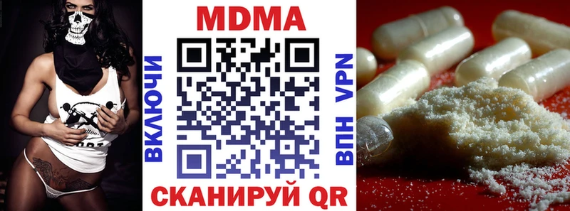 МДМА crystal  цена наркотик  кракен зеркало  Новоржев 