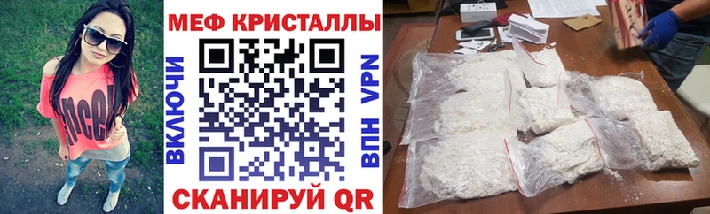OMG как войти  Новоржев  МЕФ мука 