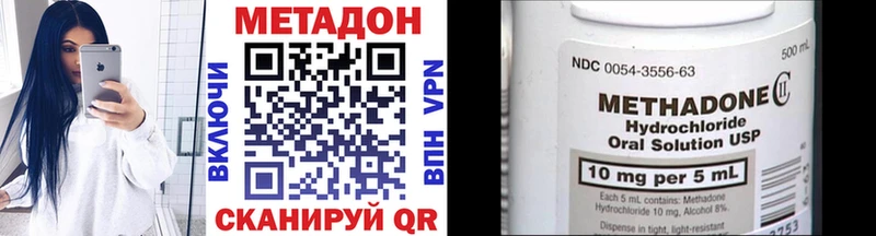 магазин продажи   Новоржев  Метадон VHQ 