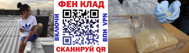 МЕТАМФЕТАМИН кристалл  Новоржев 