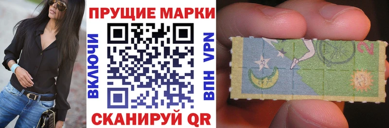Марки 25I-NBOMe 1,8мг  Новоржев 