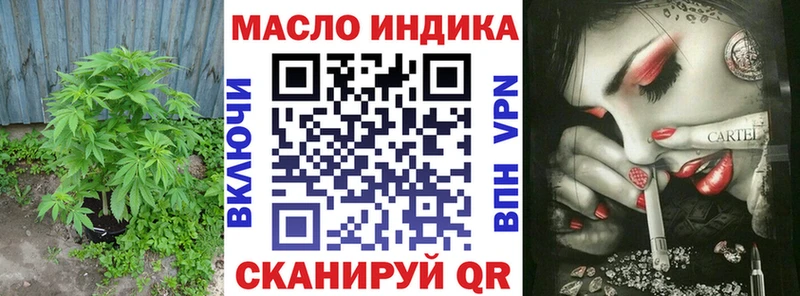 где продают наркотики  Новоржев  Дистиллят ТГК концентрат 