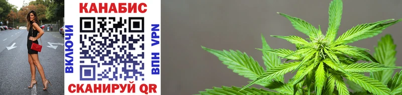 Канабис THC 21%  Новоржев 